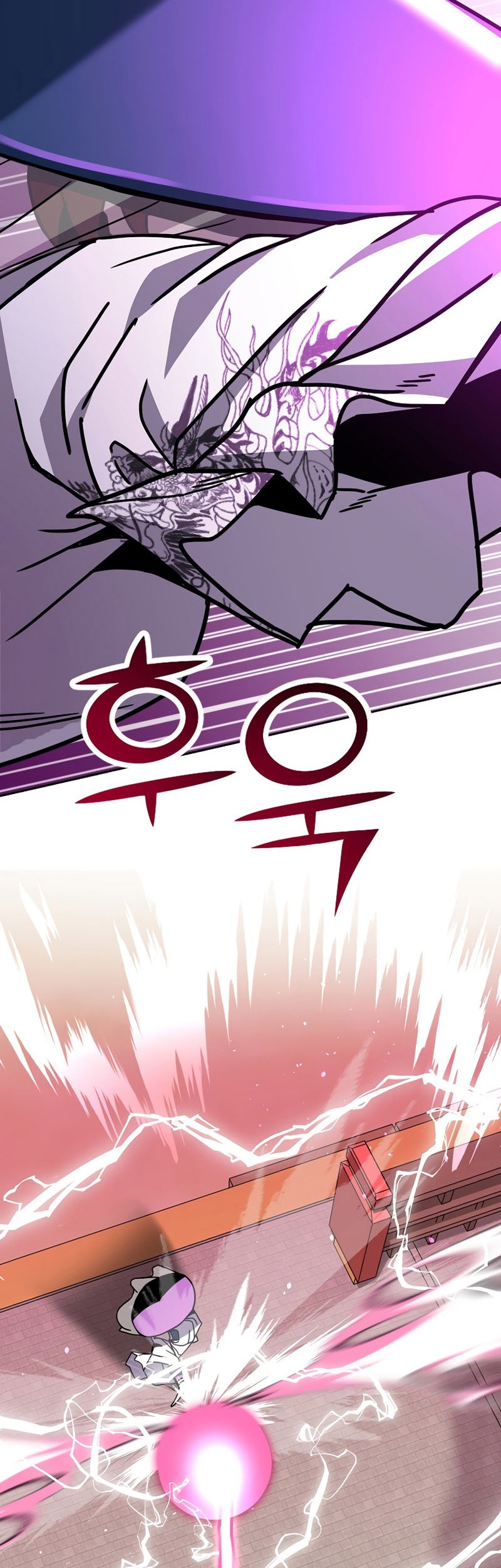 Martial Streamer Chapter 23 - halaman 24
