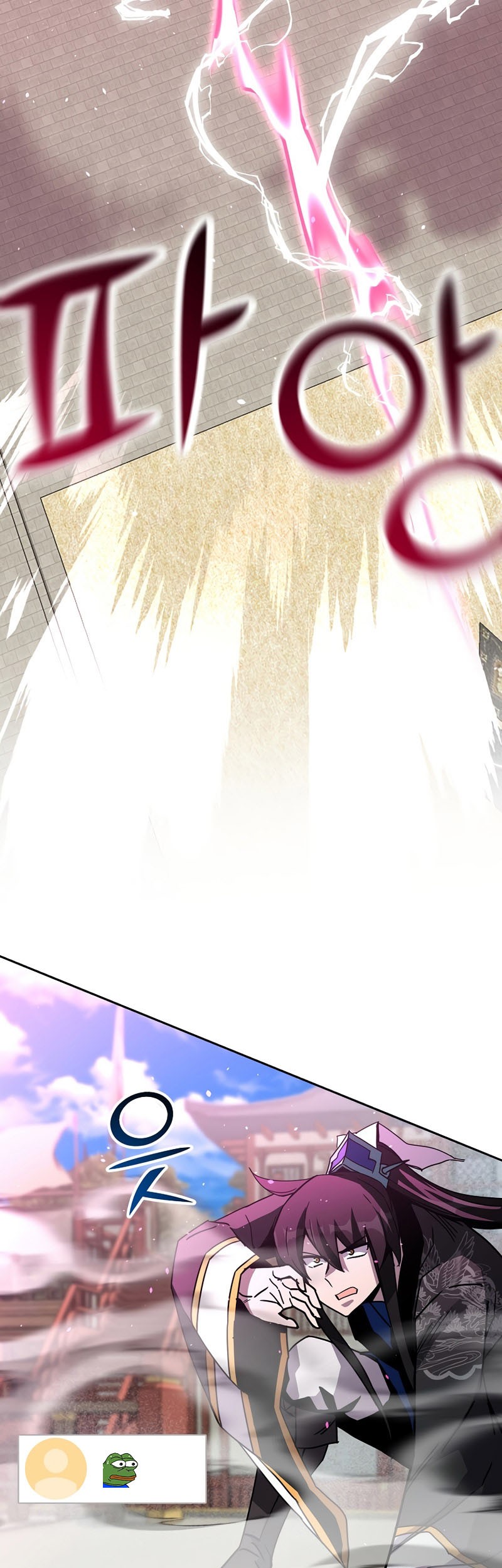 Martial Streamer Chapter 23 - halaman 25