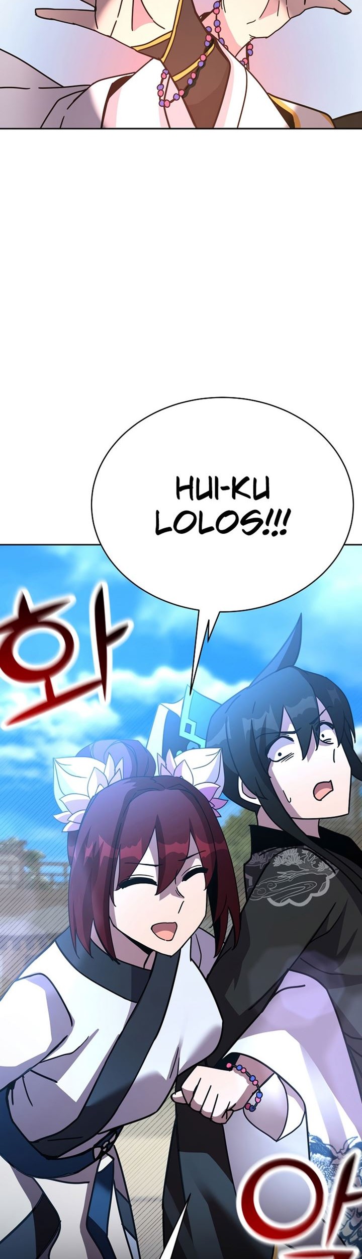 Martial Streamer Chapter 24 - halaman 39
