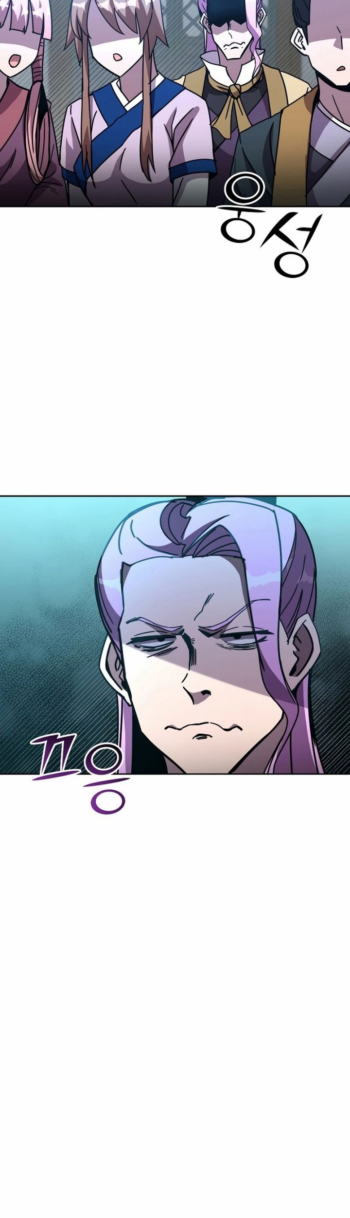 Martial Streamer Chapter 25 - halaman 21
