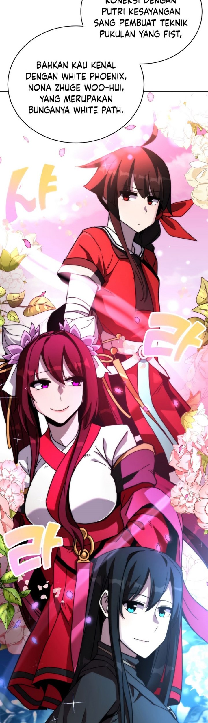 Martial Streamer Chapter 25 - halaman 47