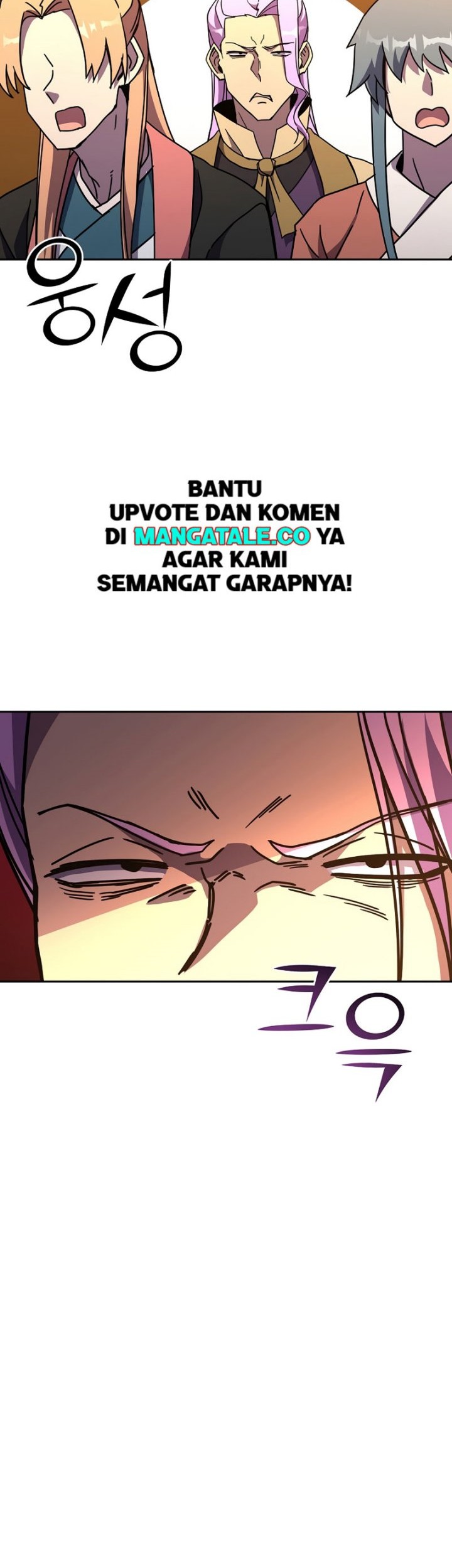 Martial Streamer Chapter 25 - halaman 59