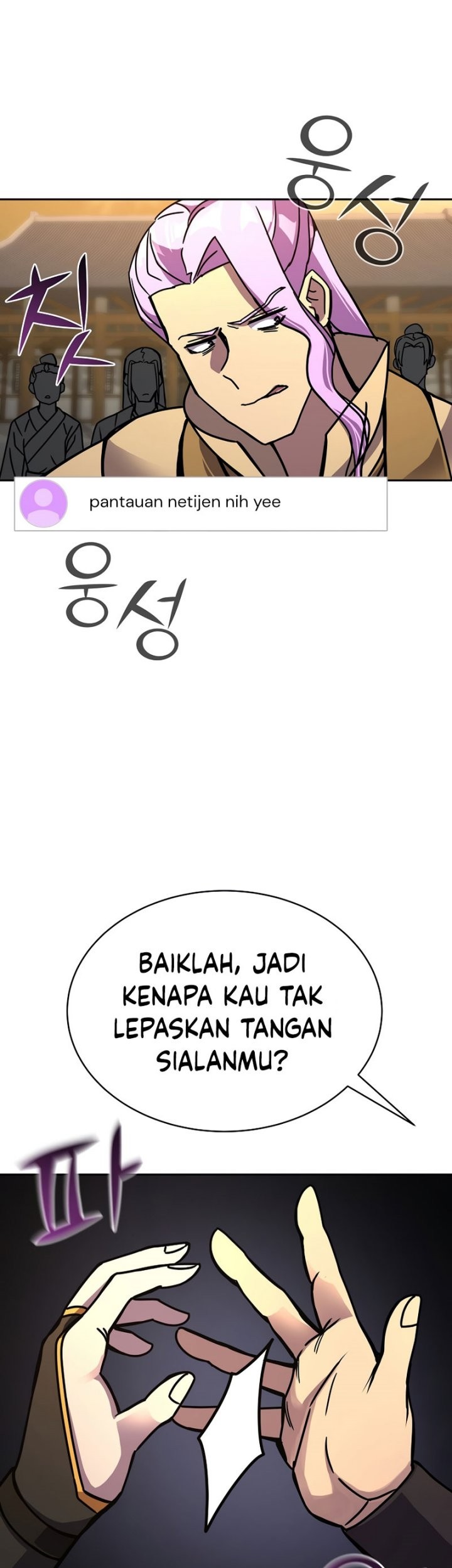 Martial Streamer Chapter 26 - halaman 24