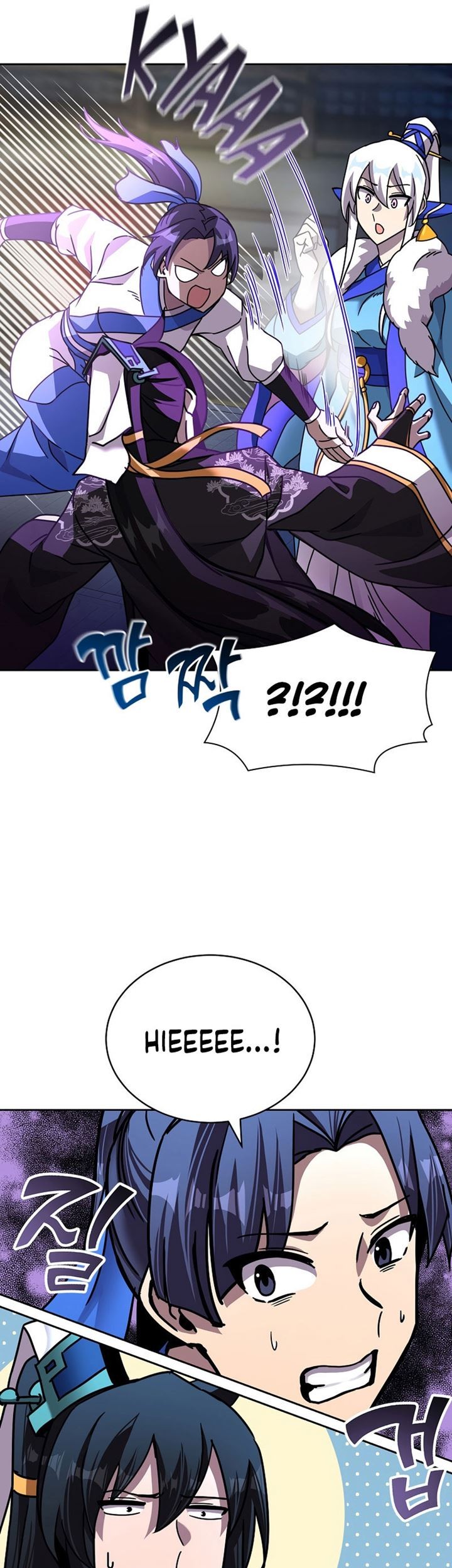 Martial Streamer Chapter 27 - halaman 40