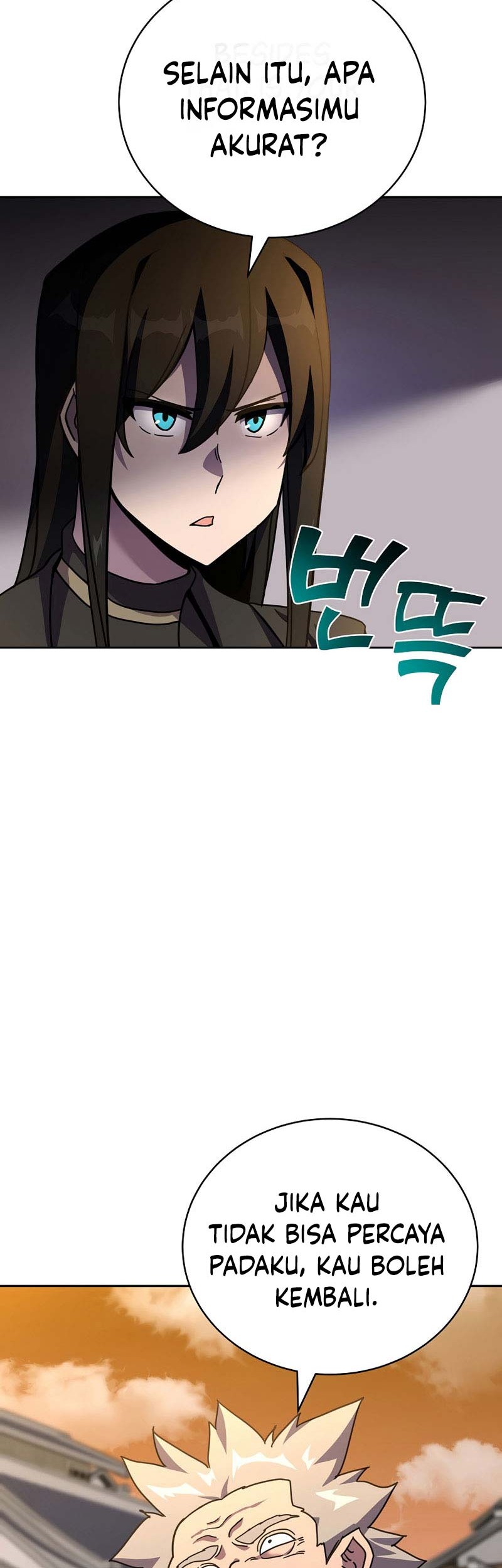 Martial Streamer Chapter 28 - halaman 13