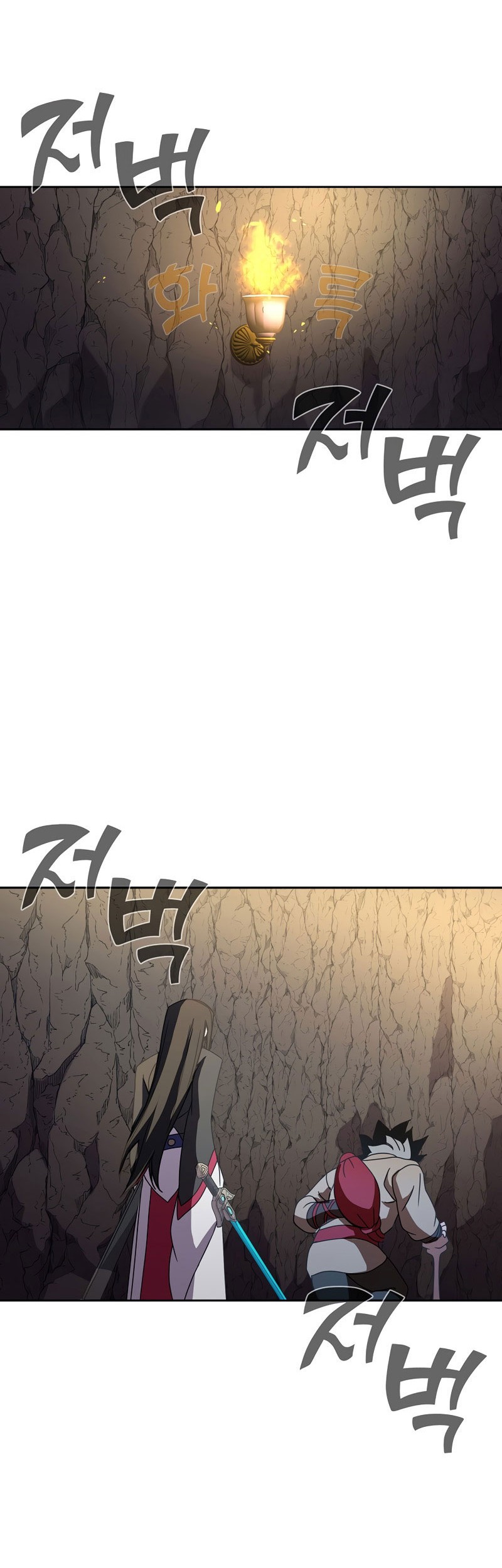 Martial Streamer Chapter 28 - halaman 43