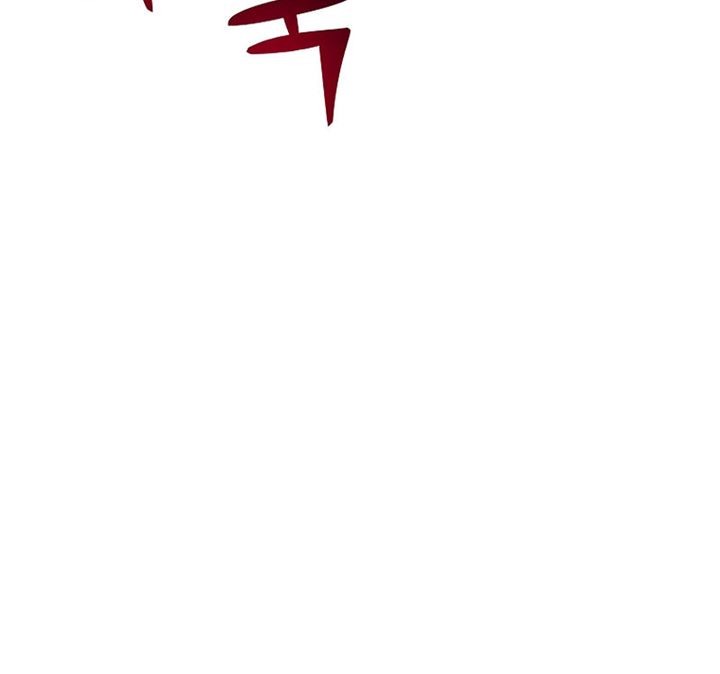 Martial Streamer Chapter 29 - halaman 23