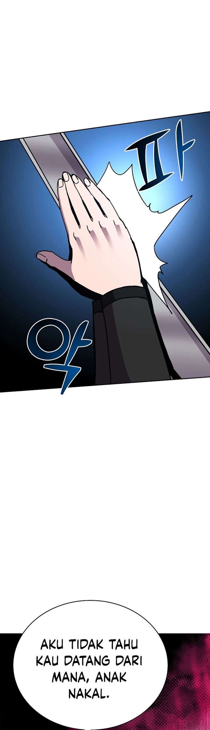 Martial Streamer Chapter 29 - halaman 43