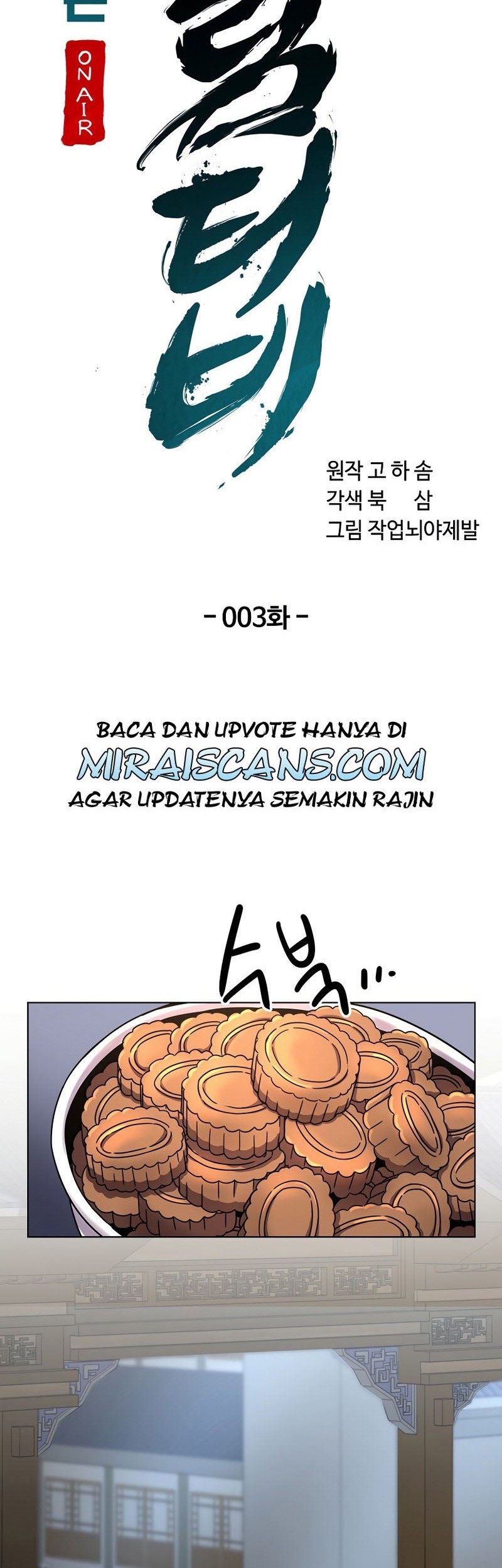 Martial Streamer Chapter 3 - halaman 18