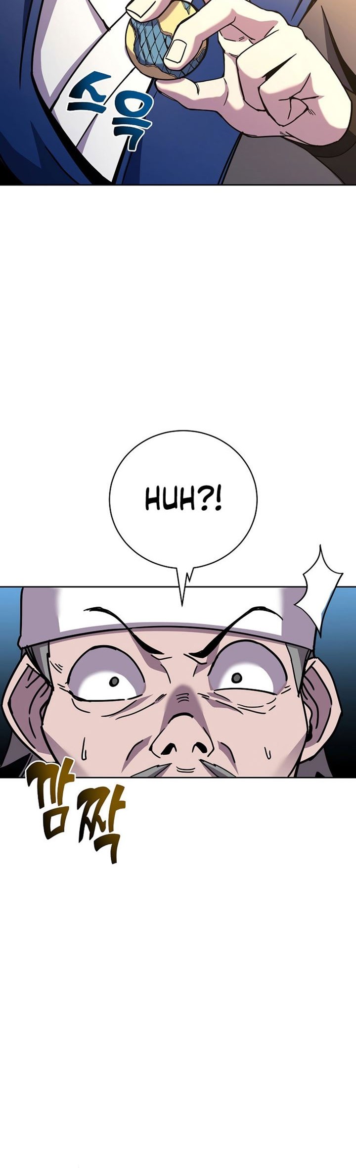 Martial Streamer Chapter 30 - halaman 28