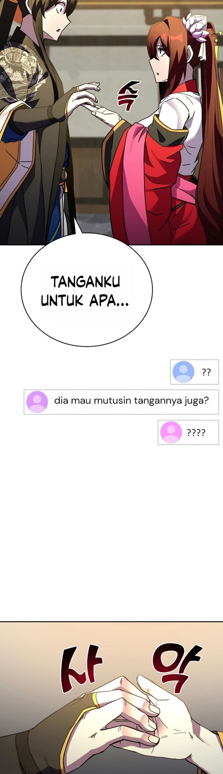 Martial Streamer Chapter 32 - halaman 37