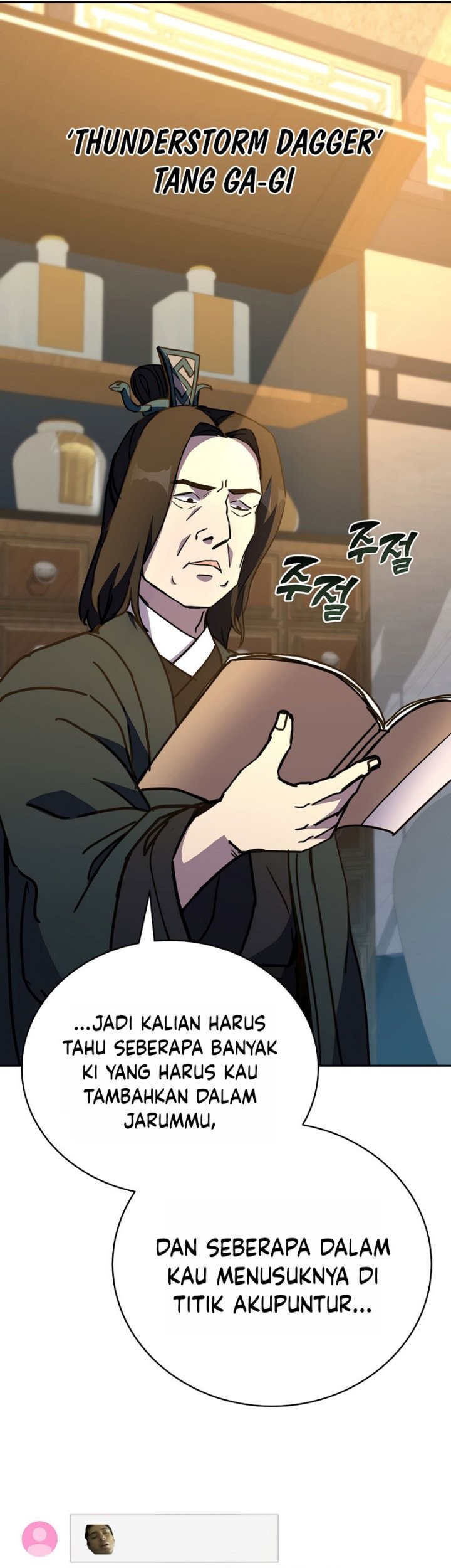 Martial Streamer Chapter 33 - halaman 19