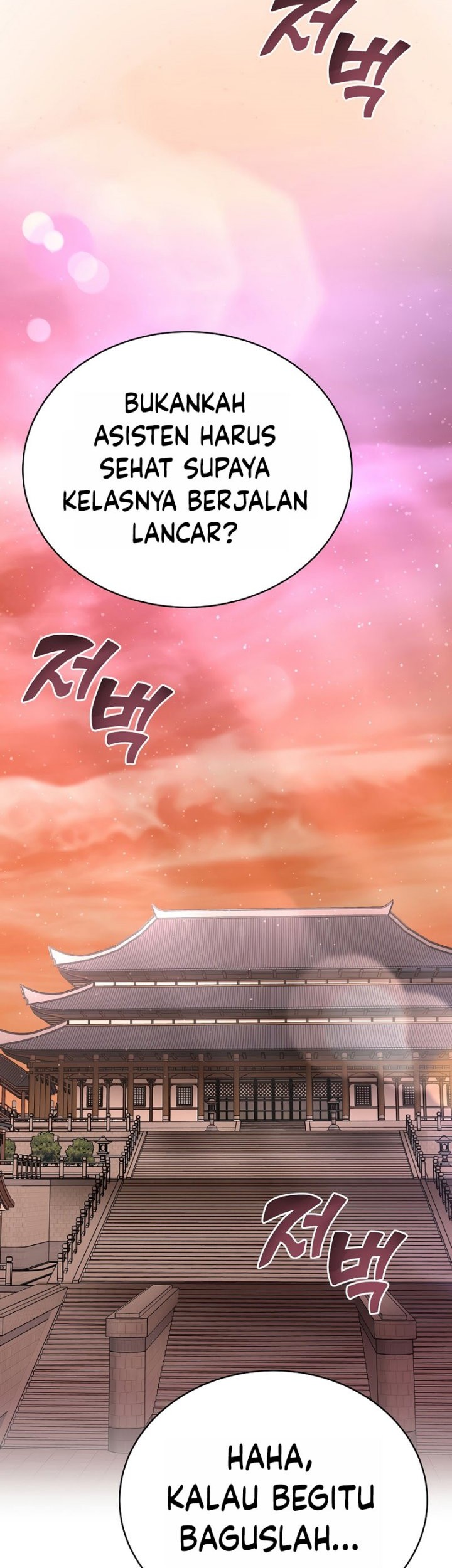 Martial Streamer Chapter 33 - halaman 62