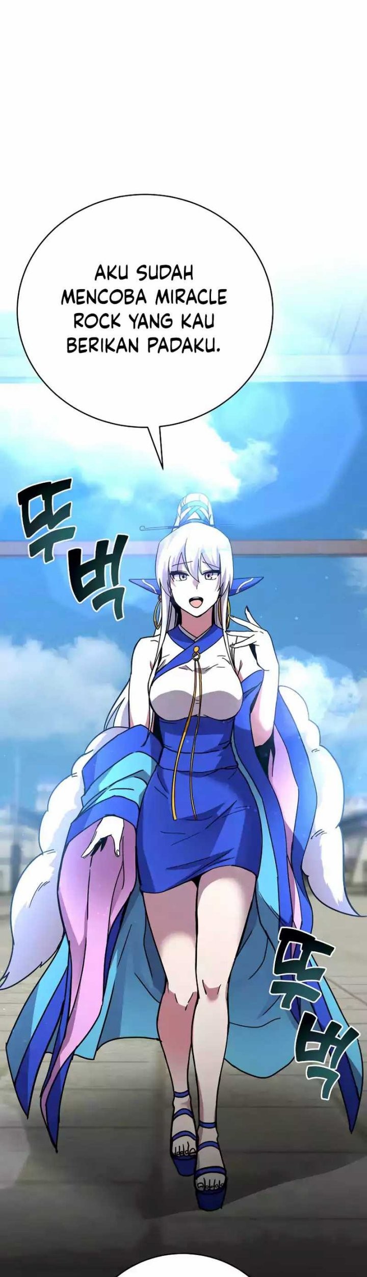 Martial Streamer Chapter 34 - halaman 66