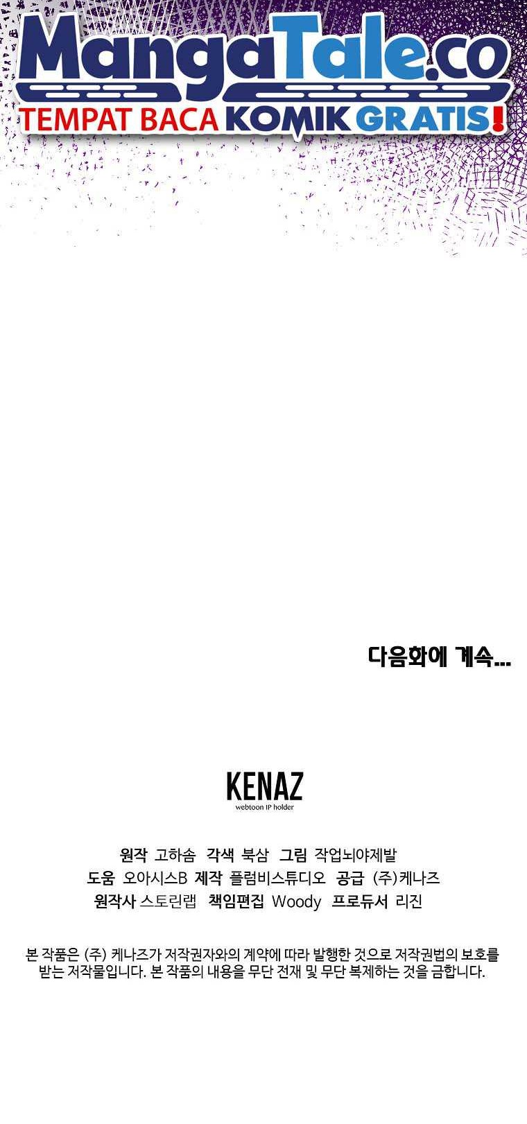 Martial Streamer Chapter 38 - halaman 56