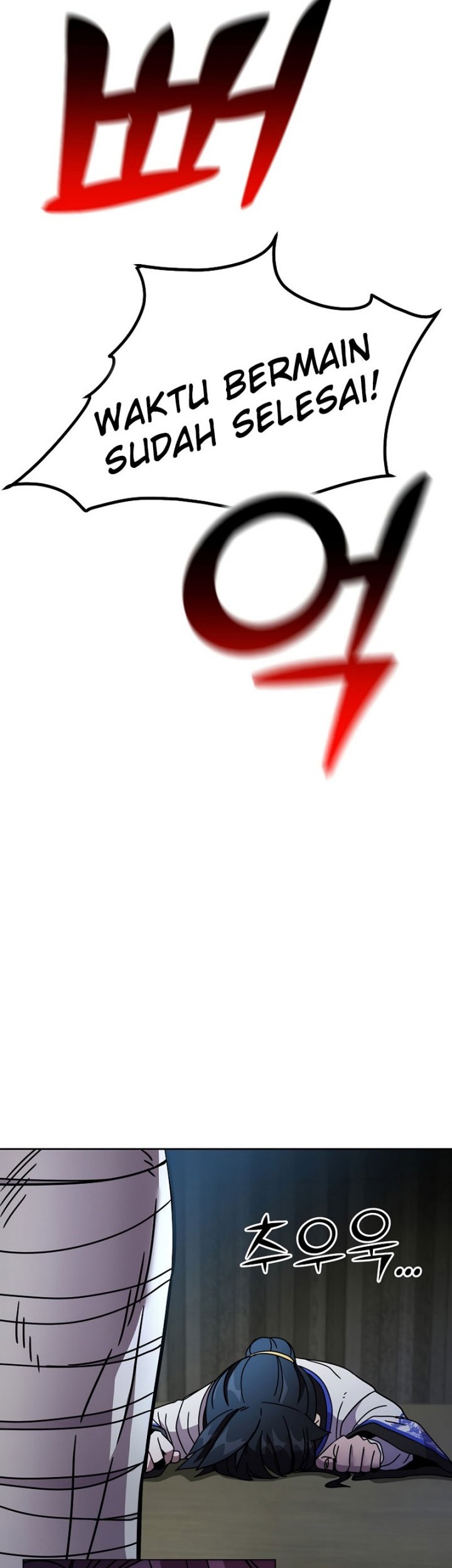 Martial Streamer Chapter 4 - halaman 61
