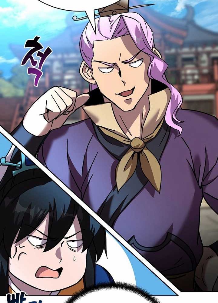 Martial Streamer Chapter 42 - halaman 12