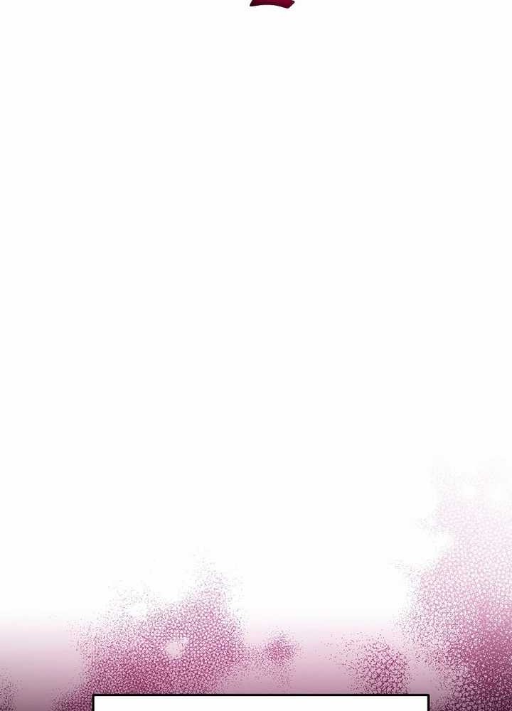 Martial Streamer Chapter 42 - halaman 42