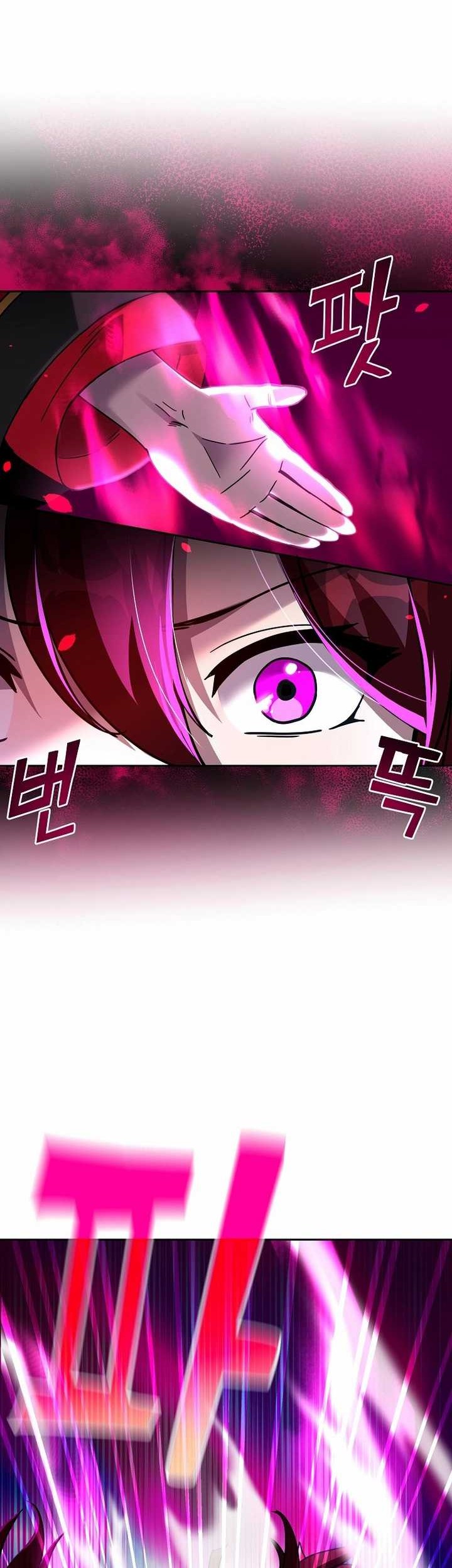 Martial Streamer Chapter 43 - halaman 46
