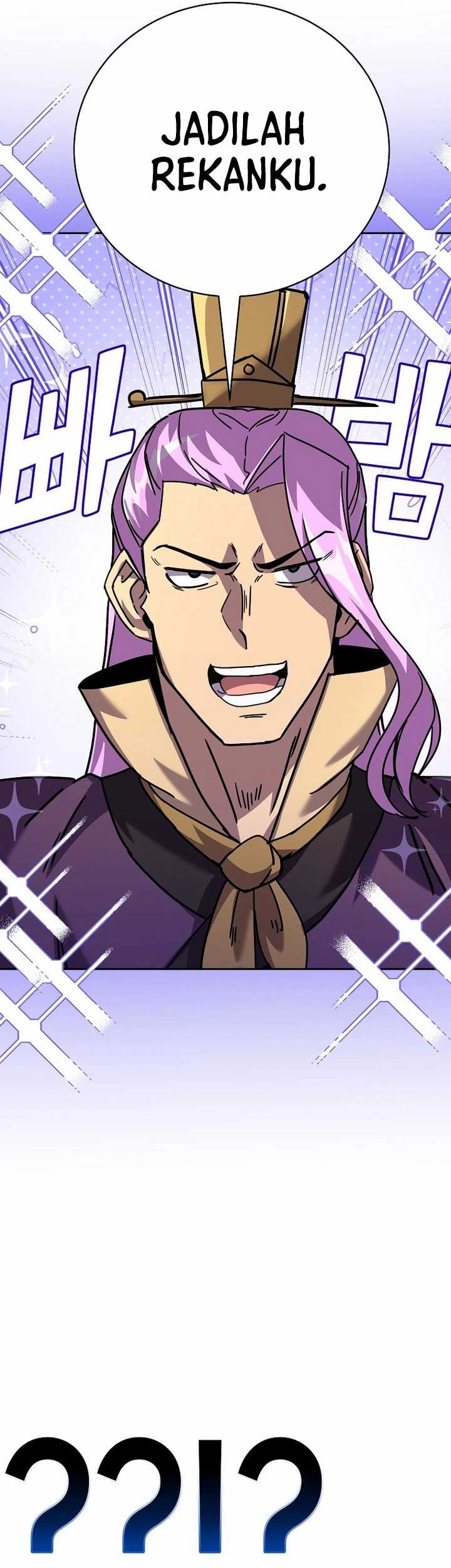 Martial Streamer Chapter 44 - halaman 44