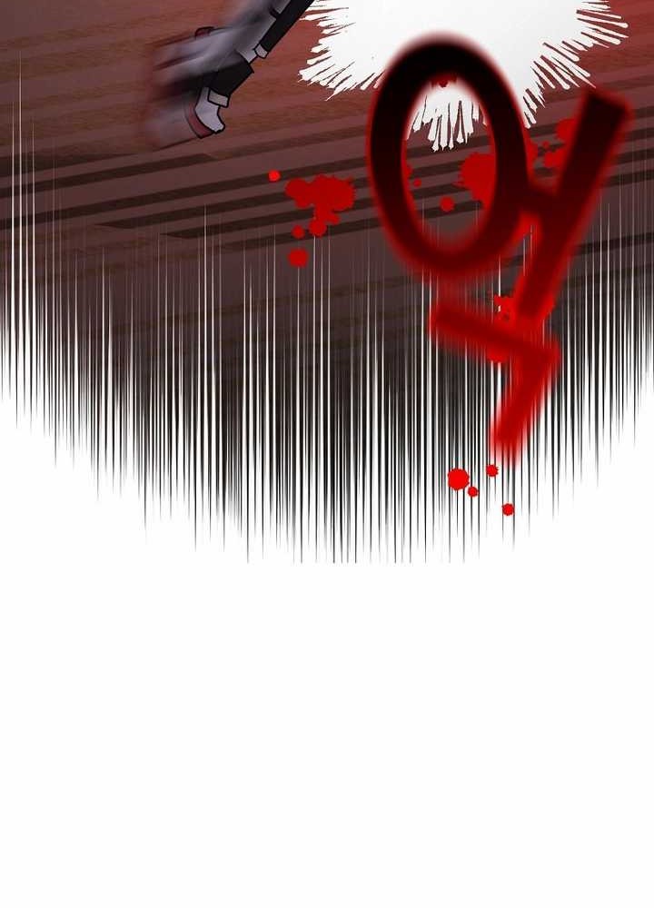 Martial Streamer Chapter 44 - halaman 7