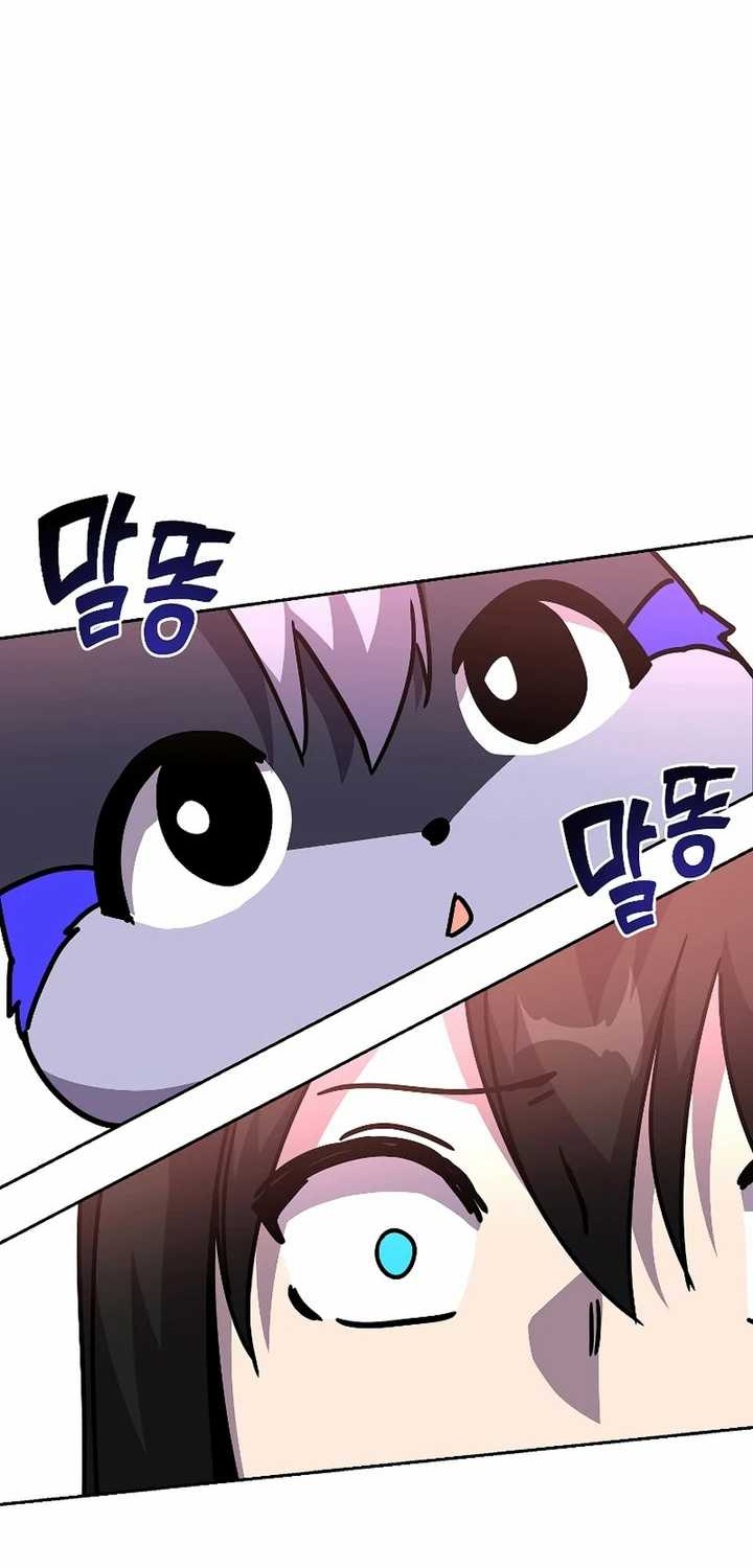 Martial Streamer Chapter 48 - halaman 22