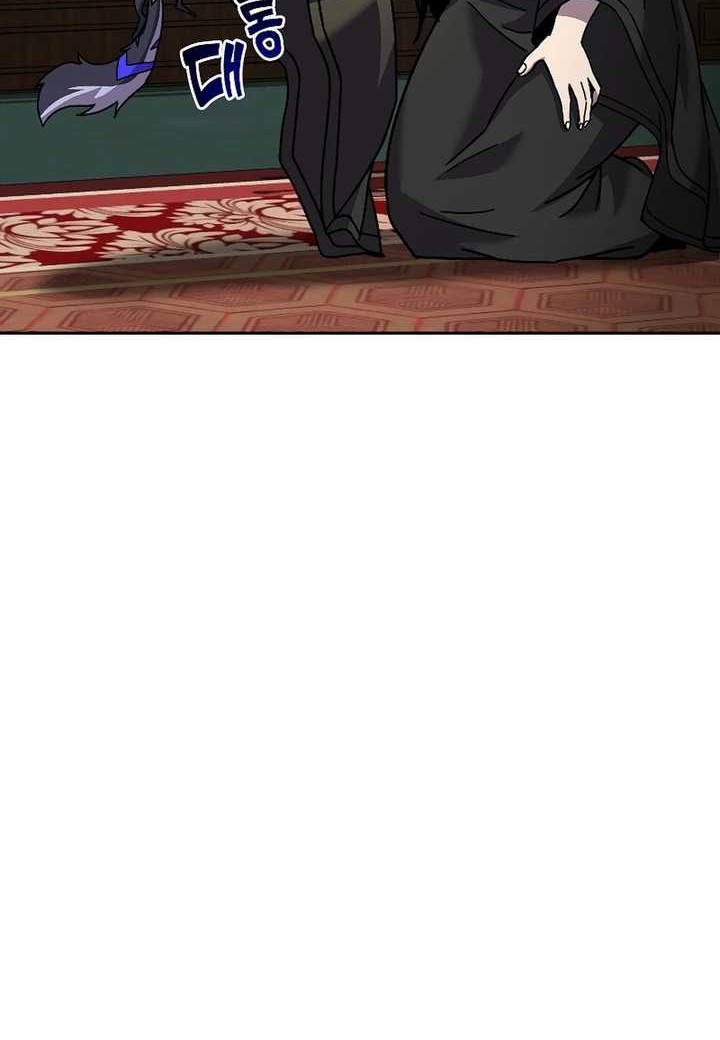 Martial Streamer Chapter 48 - halaman 40
