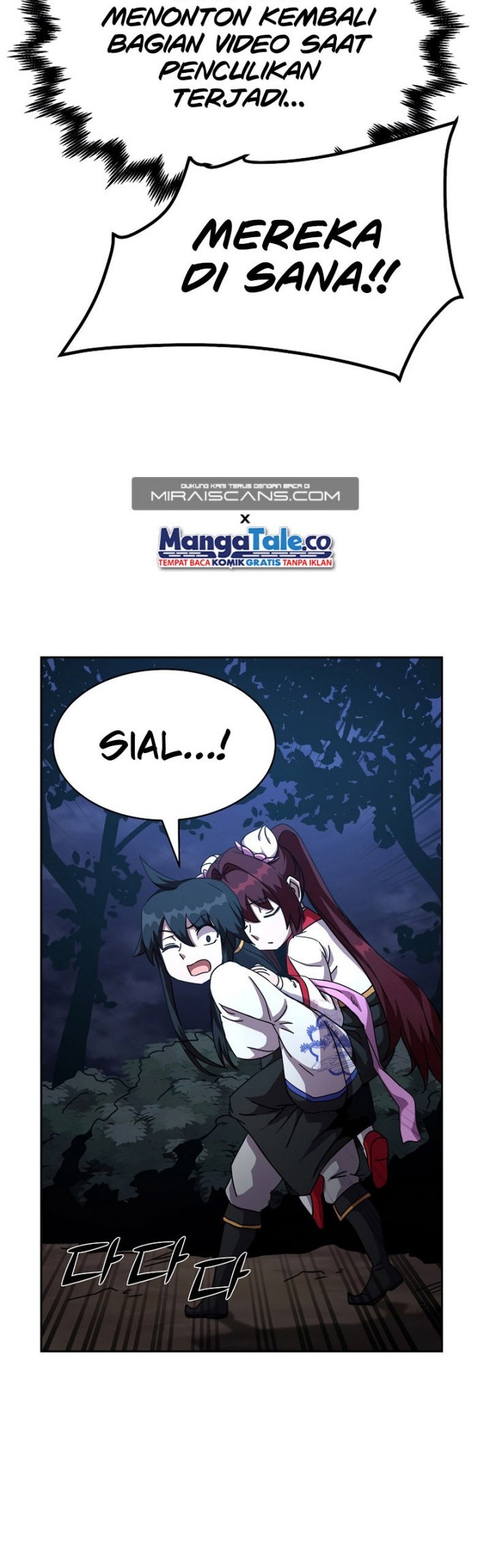 Martial Streamer Chapter 5 - halaman 34