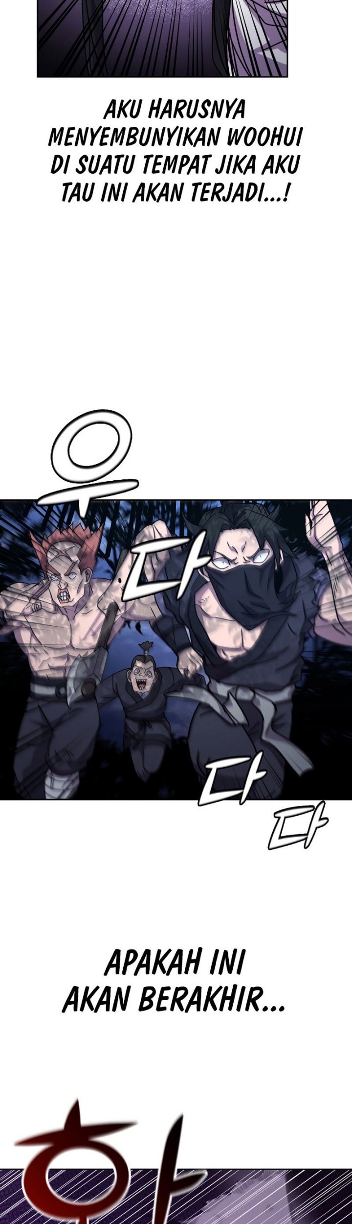 Martial Streamer Chapter 5 - halaman 36