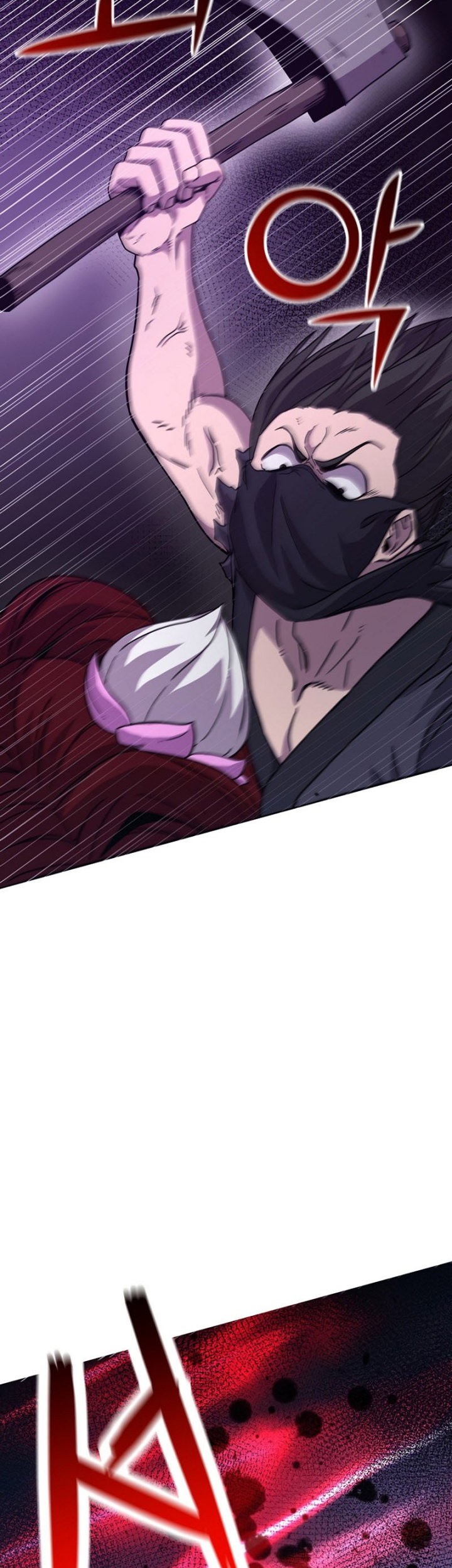 Martial Streamer Chapter 5 - halaman 37