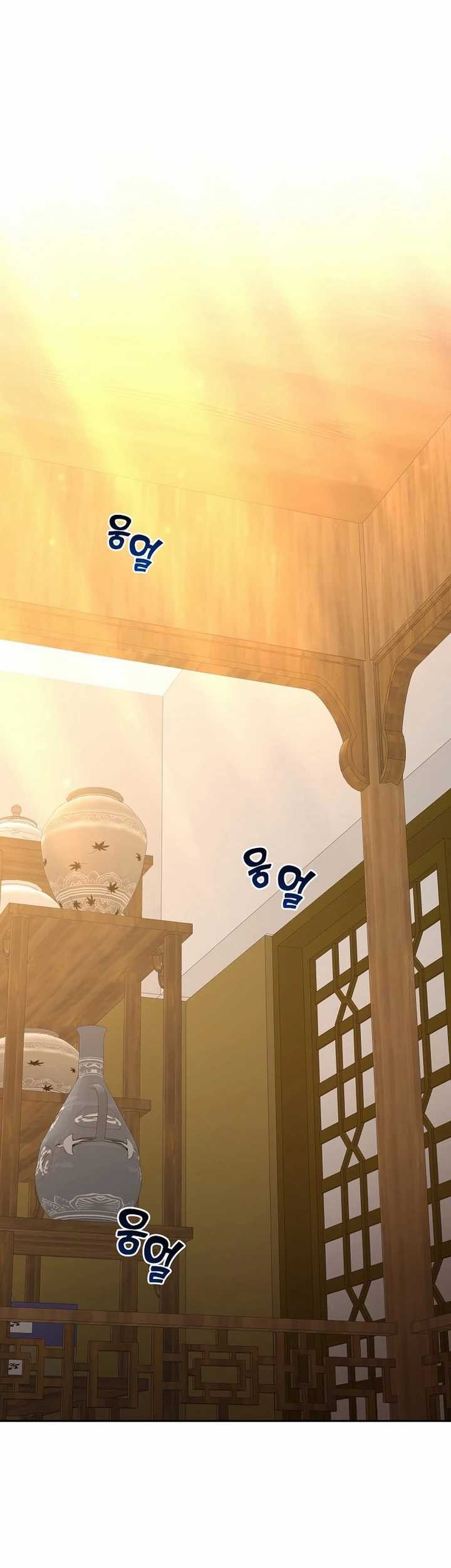 Martial Streamer Chapter 50 - halaman 81