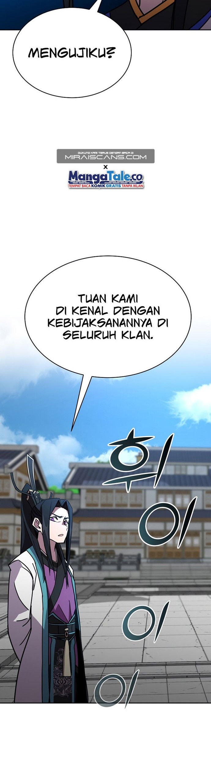 Martial Streamer Chapter 7 - halaman 45