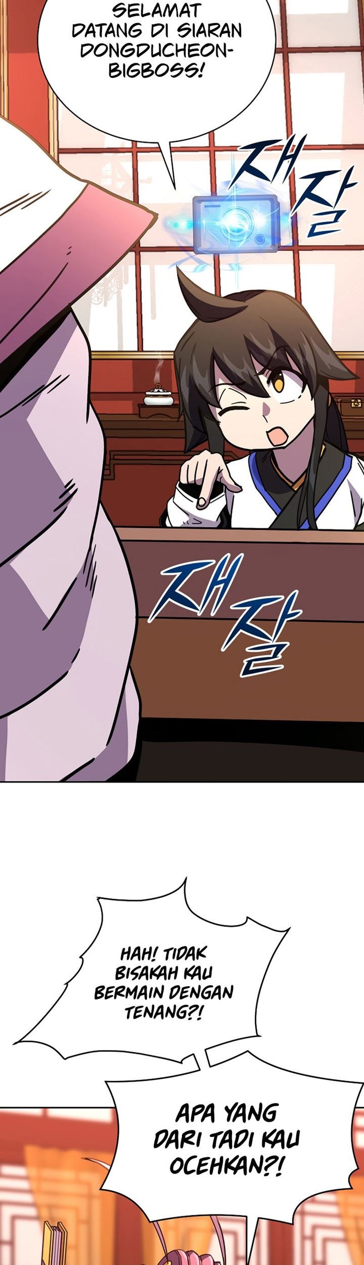 Martial Streamer Chapter 8 - halaman 62
