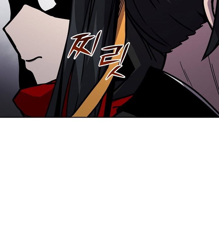 Martial Streamer Chapter 9 - halaman 43