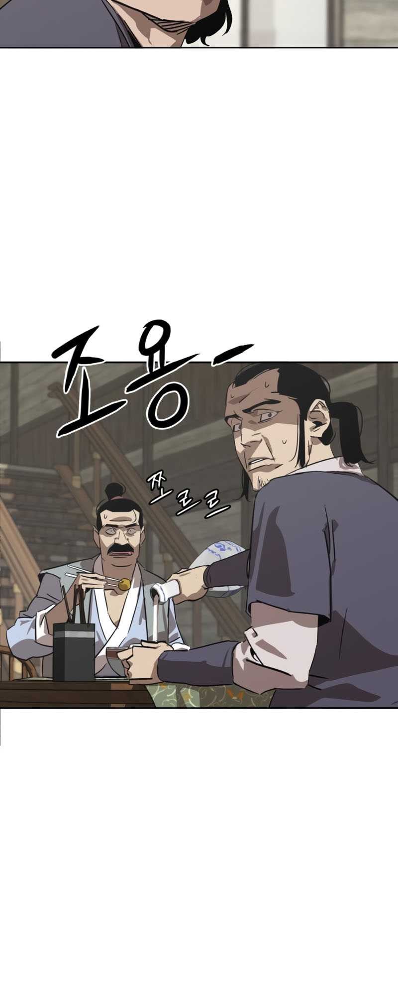 Martial Wild West Chapter 1 - halaman 50