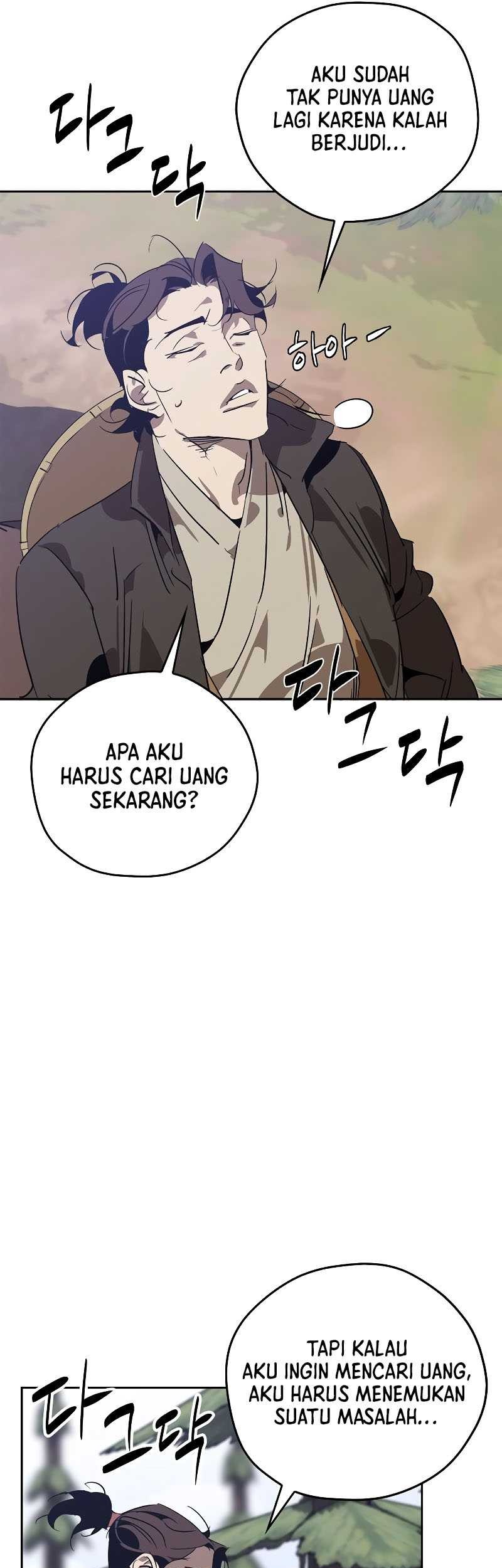 Martial Wild West Chapter 10 - halaman 17