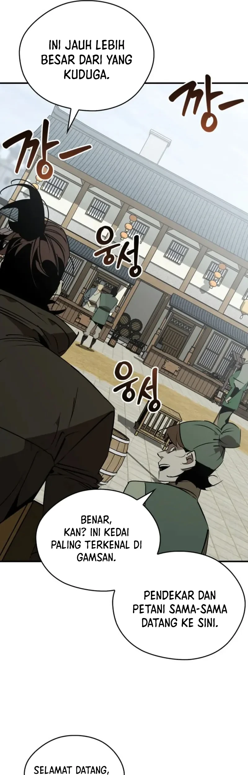 Martial Wild West Chapter 100 - halaman 34