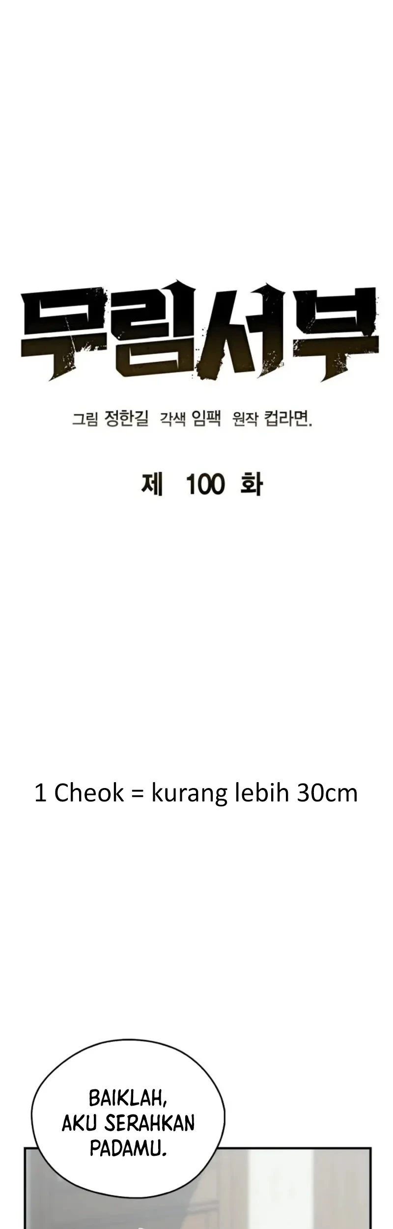 Martial Wild West Chapter 100 - halaman 53