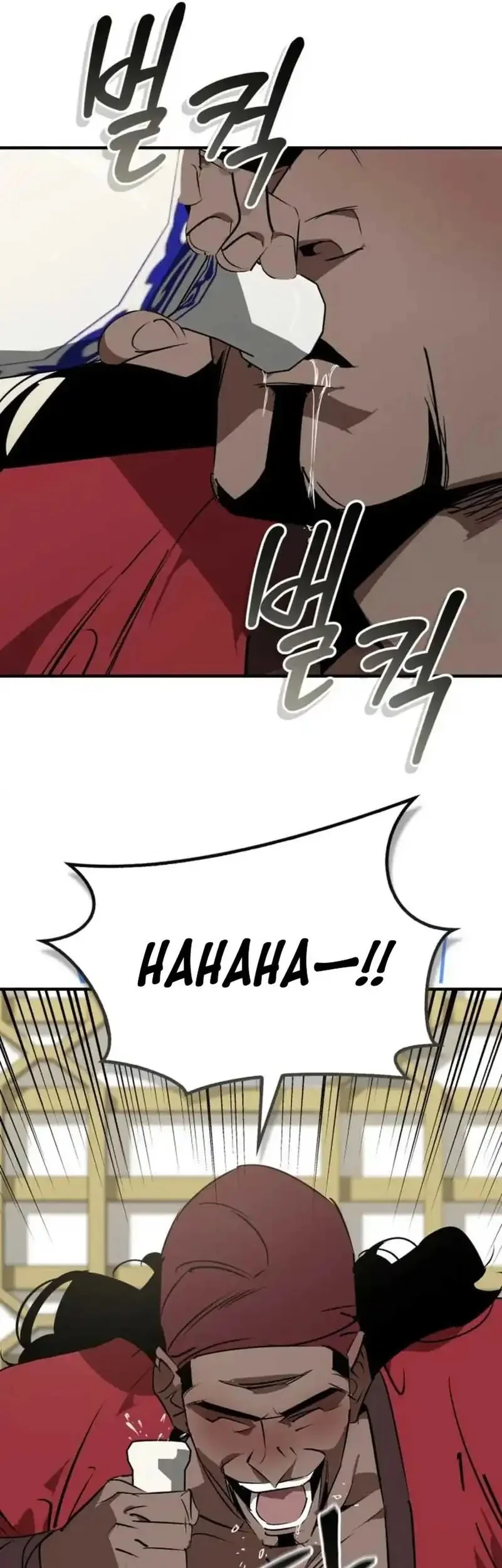 Martial Wild West Chapter 101 - halaman 21
