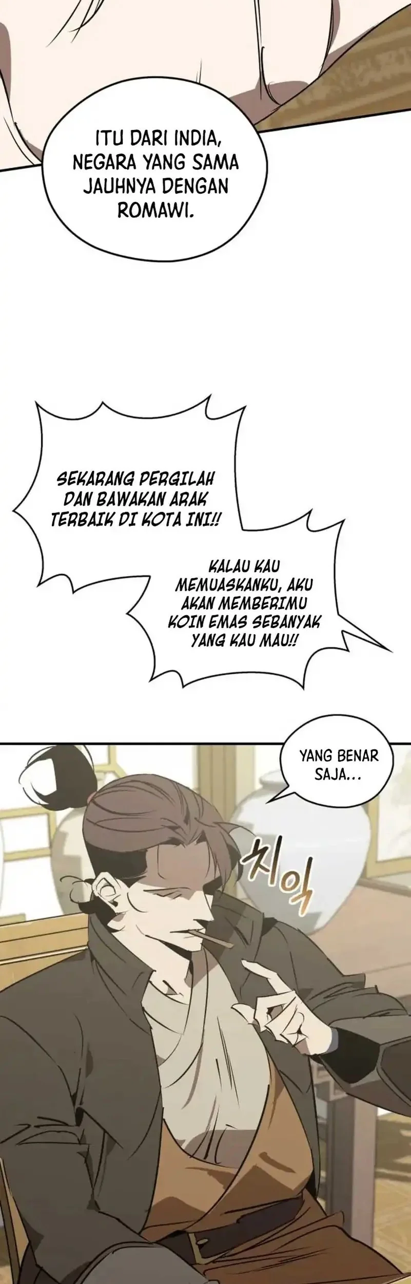 Martial Wild West Chapter 101 - halaman 47