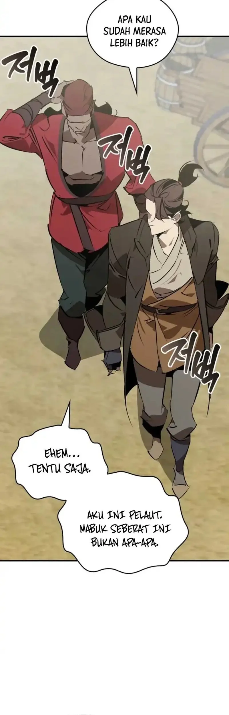 Martial Wild West Chapter 101 - halaman 50