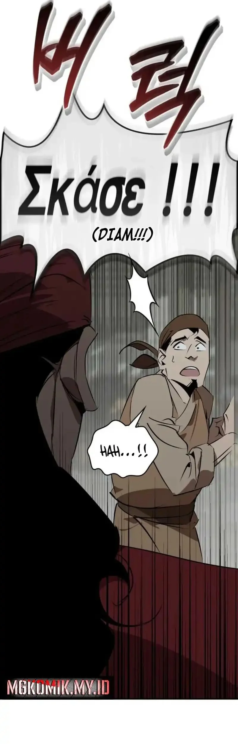 Martial Wild West Chapter 101 - halaman 69