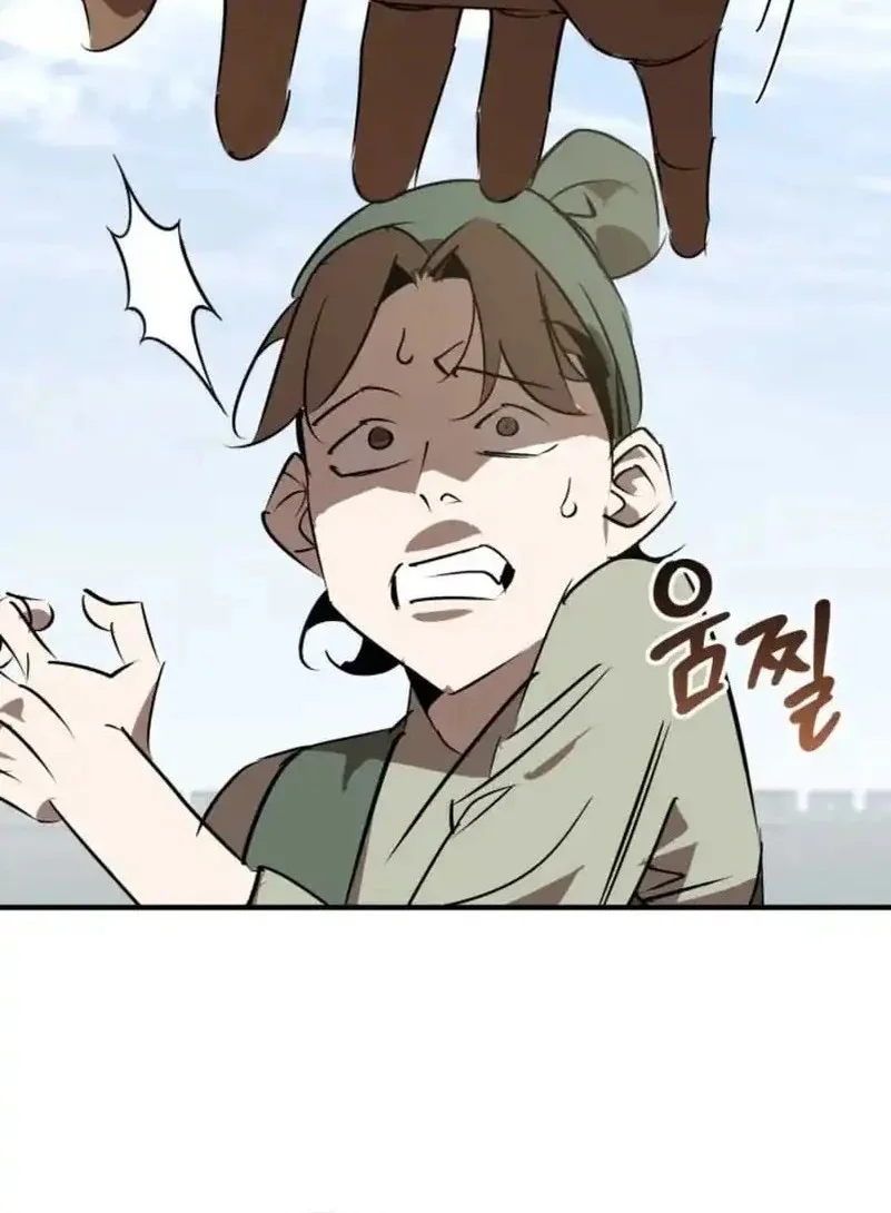 Martial Wild West Chapter 101 - halaman 8