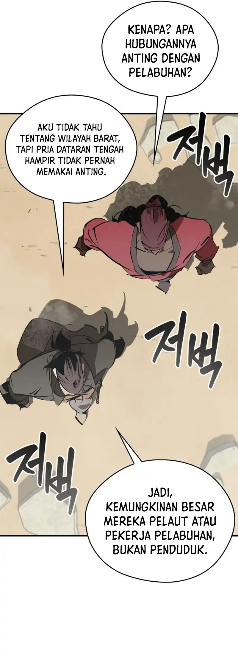 Martial Wild West Chapter 103 - halaman 32