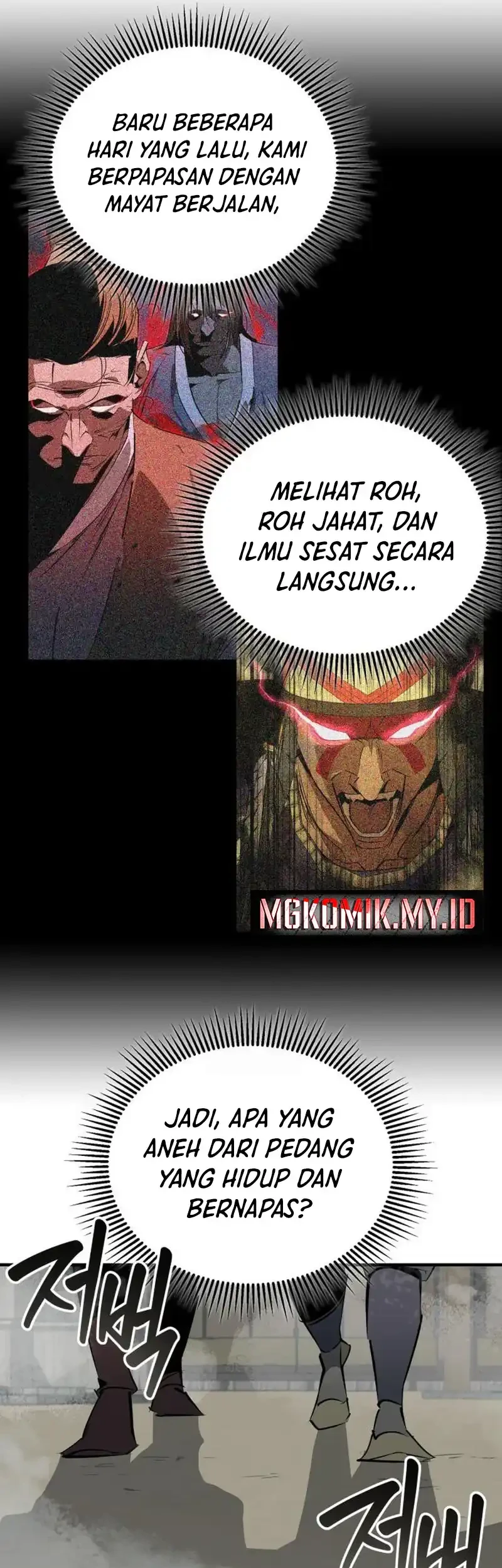 Martial Wild West Chapter 103 - halaman 47