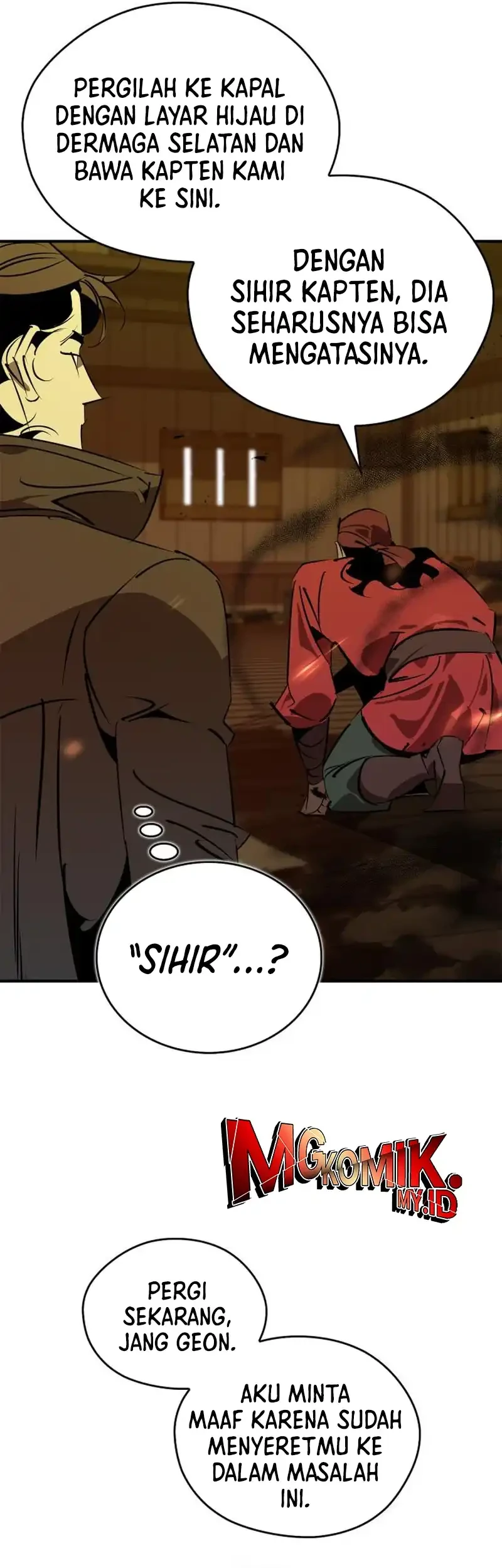 Martial Wild West Chapter 104 - halaman 32