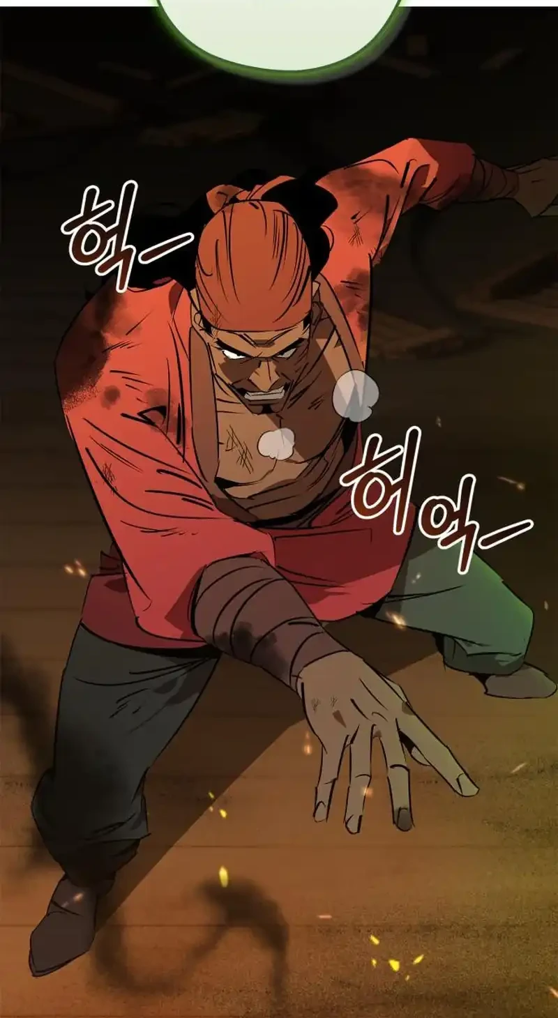 Martial Wild West Chapter 104 - halaman 49