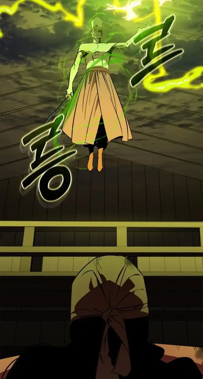 Martial Wild West Chapter 104 - halaman 63