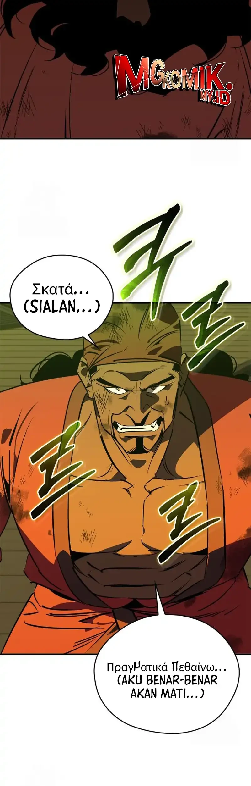 Martial Wild West Chapter 104 - halaman 64