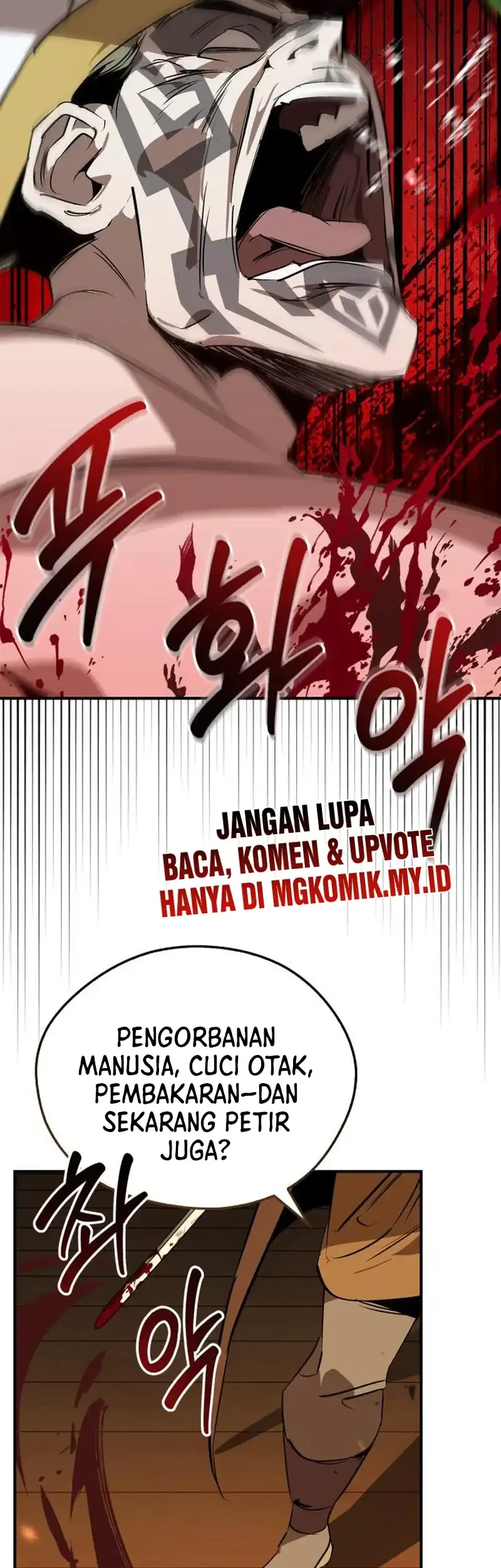 Martial Wild West Chapter 104 - halaman 76